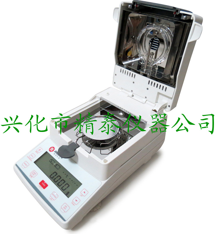 鹵素快速水分測定儀
