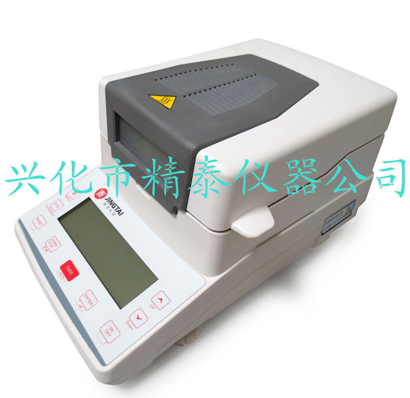 碳酸鈣粉水分測定儀